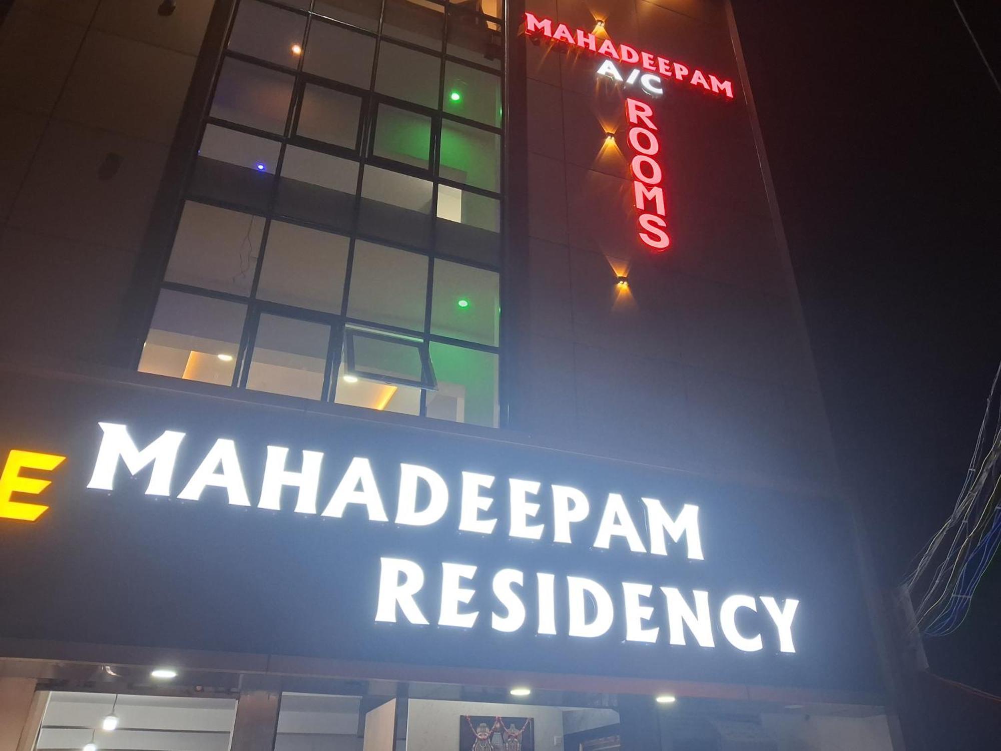 Mahadeepam Residency Villa Tiruvannámalaj Kültér fotó