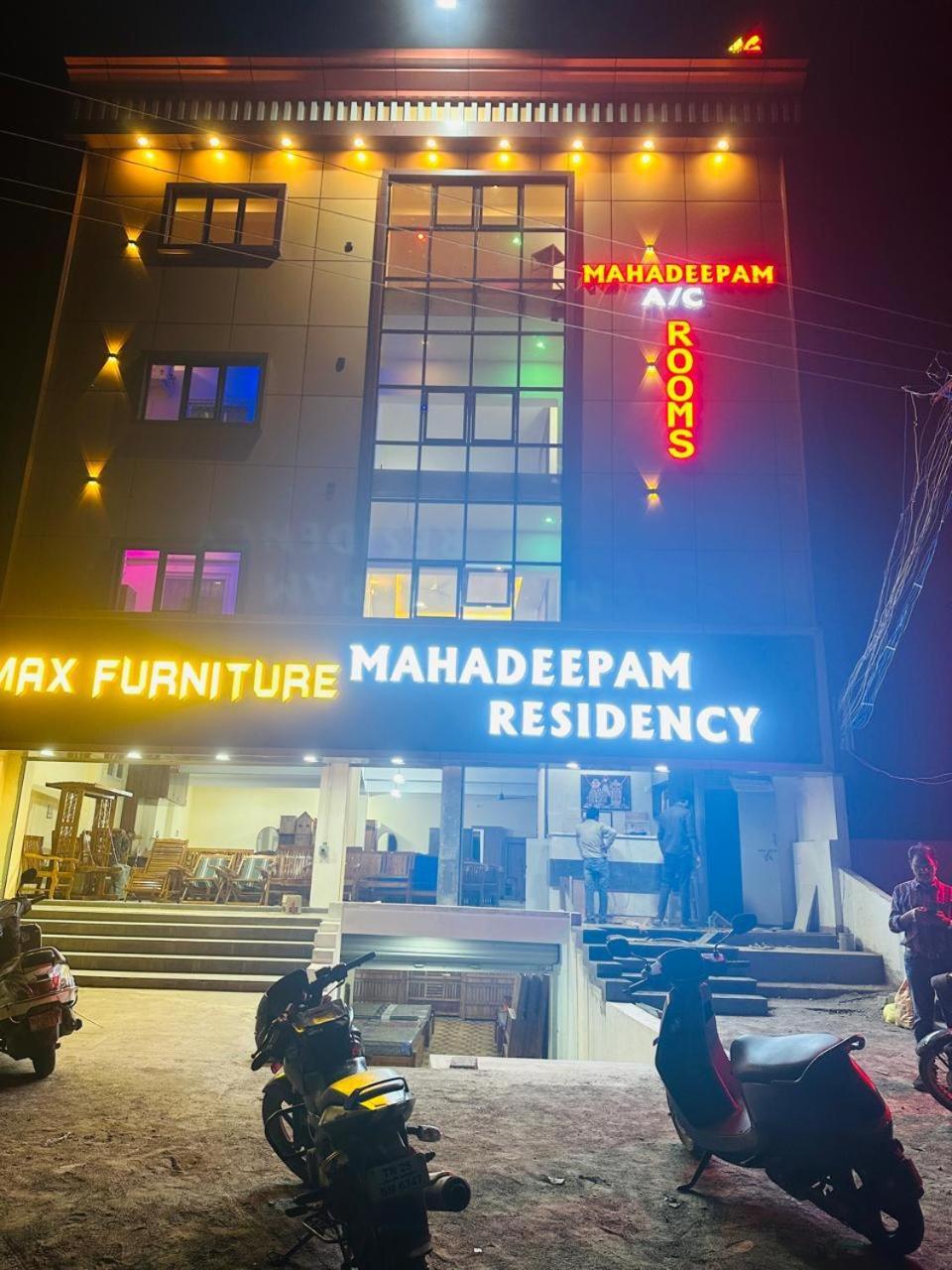 Mahadeepam Residency Villa Tiruvannámalaj Kültér fotó